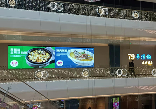 深圳寶能中心拼接大屏項目（79號漁船）竣工