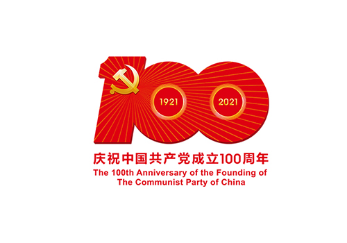 中國共產黨成立100周年慶祝活動標識的應用