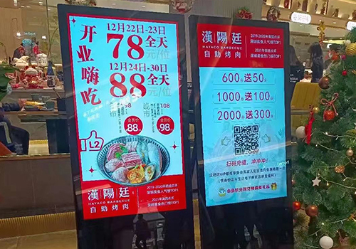 液晶廣告機與傳統傳媒廣告的區別