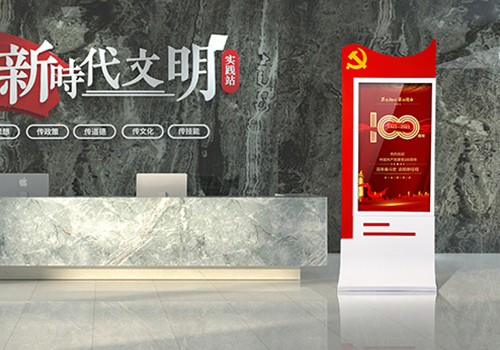 智慧黨建一體機(jī)的主要應(yīng)用場(chǎng)景